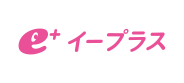 イープラス
